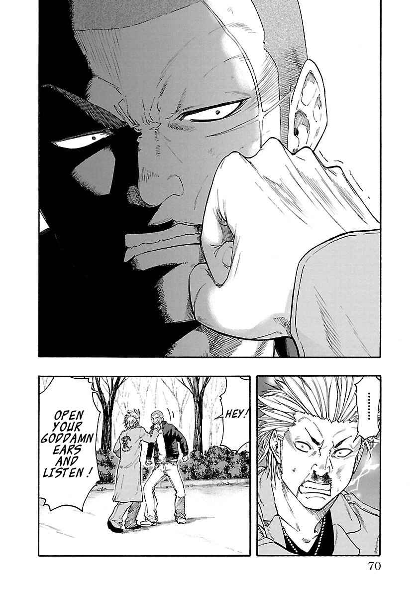 Page 12 Chapter 2 Worst Gaiden Dokuro