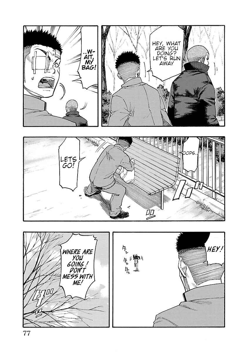 Page 18 Chapter 2 Worst Gaiden Dokuro