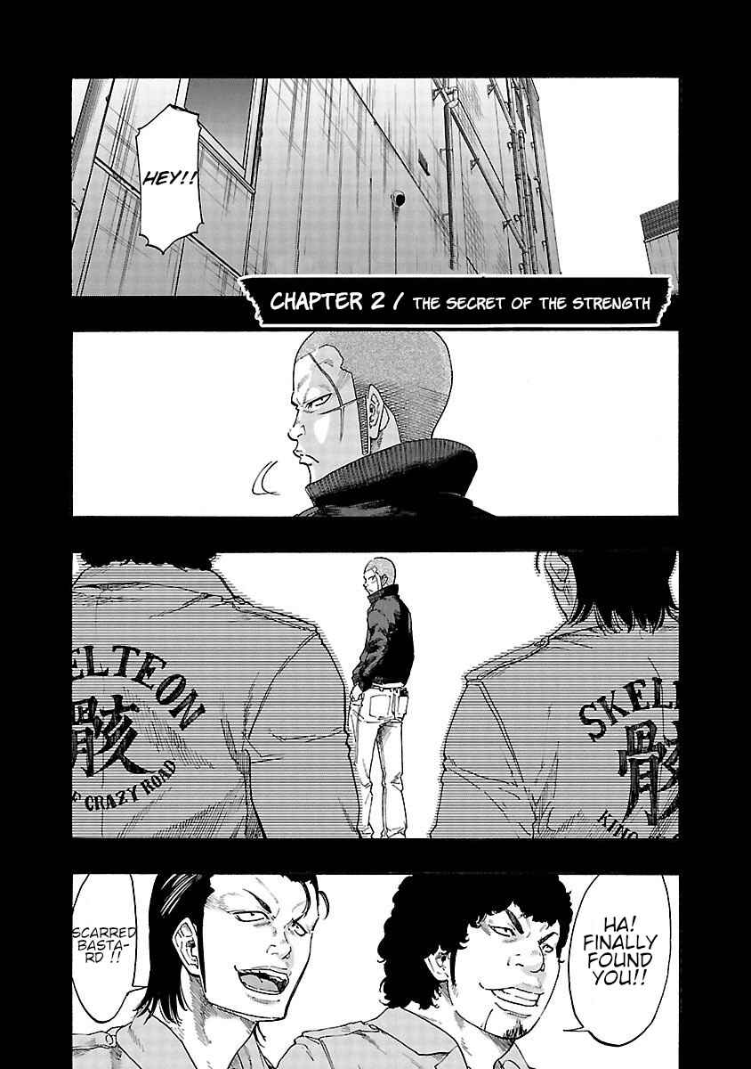 Page 2 Chapter 2 Worst Gaiden Dokuro