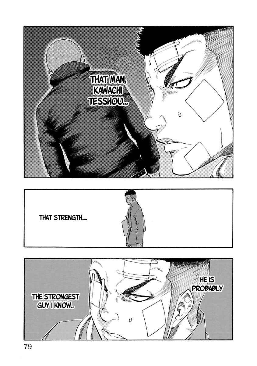 Page 20 Chapter 2 Worst Gaiden Dokuro