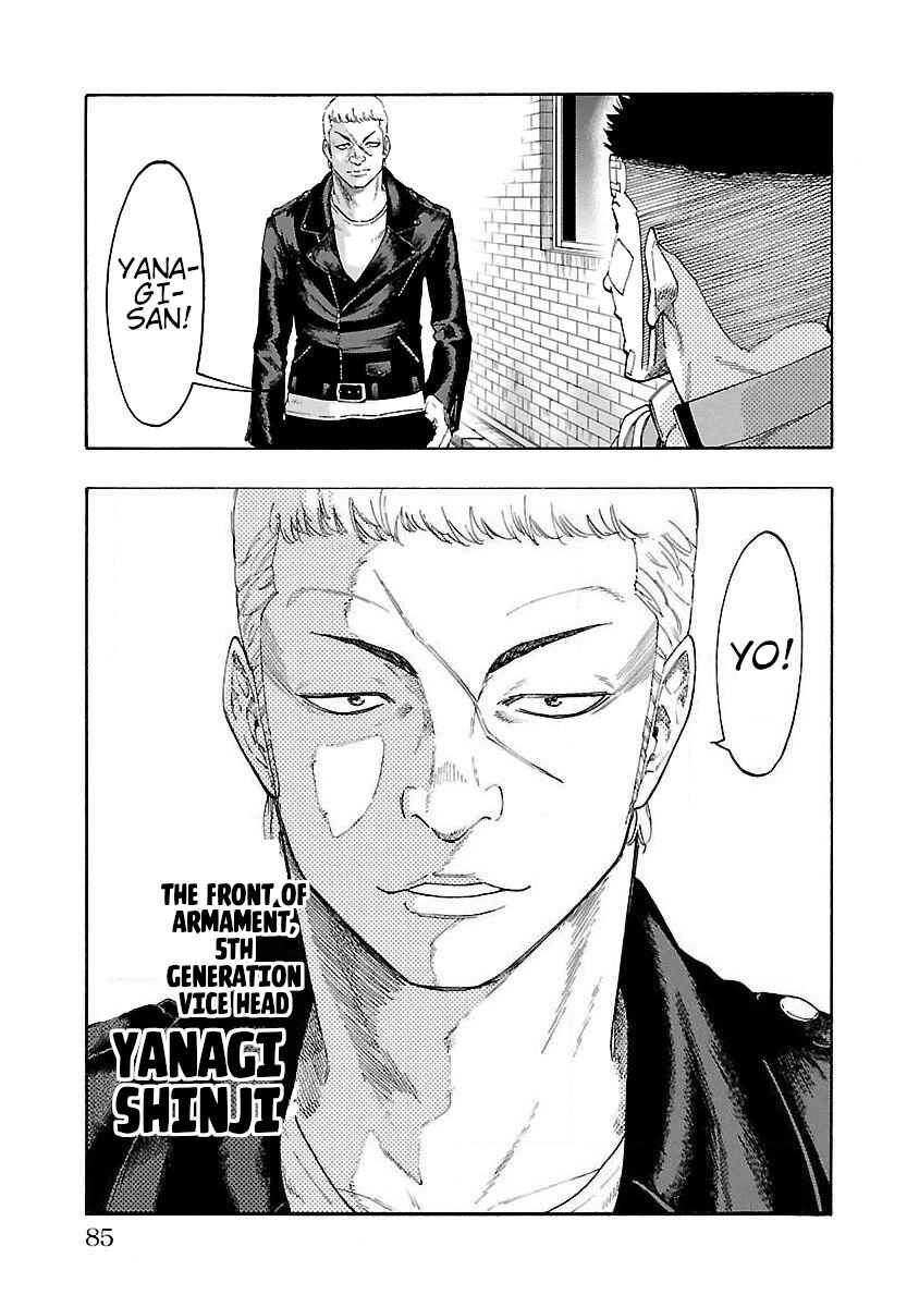 Page 26 Chapter 2 Worst Gaiden Dokuro