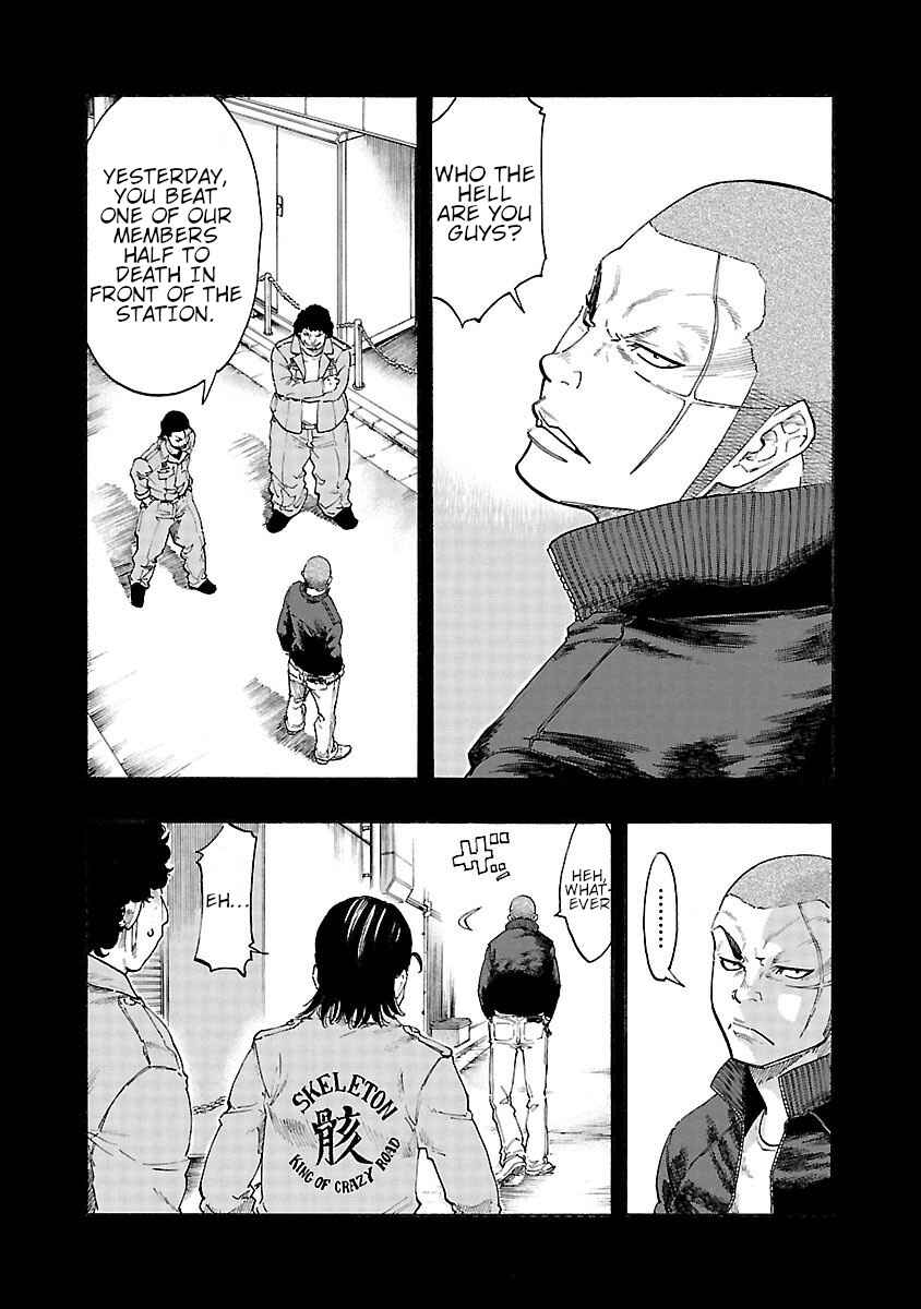 Page 3 Chapter 2 Worst Gaiden Dokuro