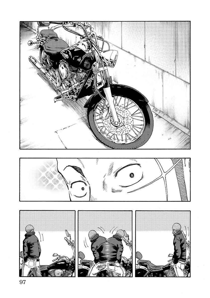 Page 38 Chapter 2 Worst Gaiden Dokuro