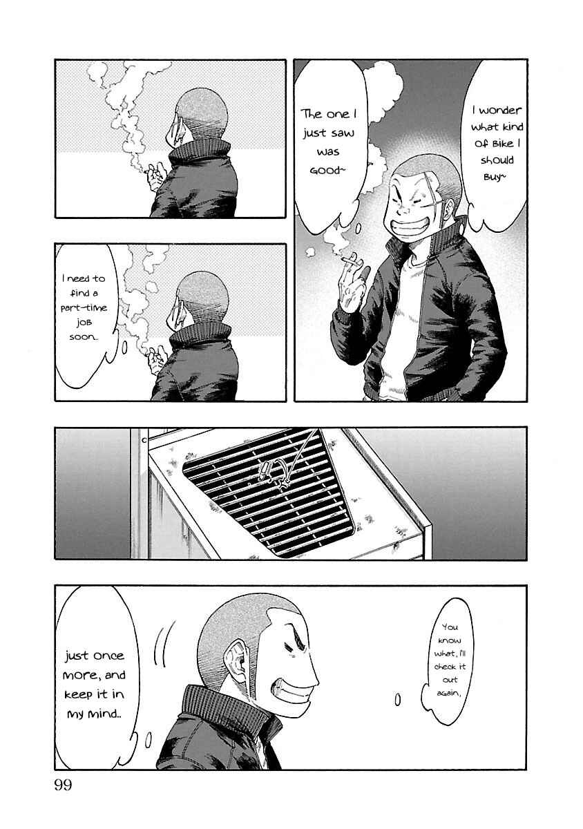 Page 40 Chapter 2 Worst Gaiden Dokuro