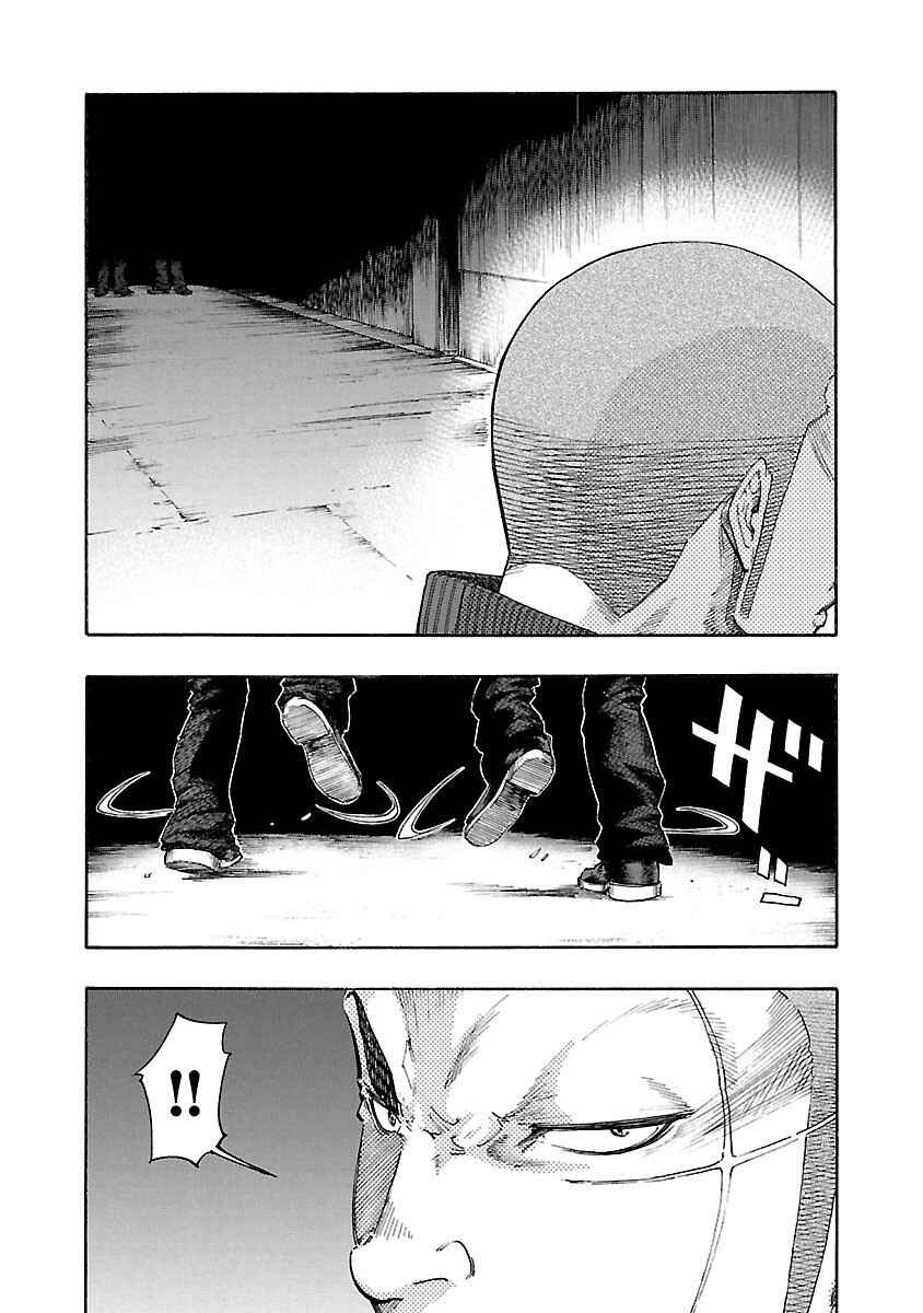 Page 42 Chapter 2 Worst Gaiden Dokuro
