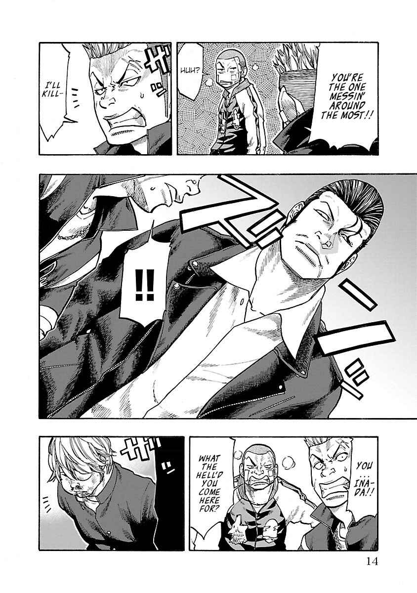 Page 15 Chapter 9 Worst Gaiden Dokuro
