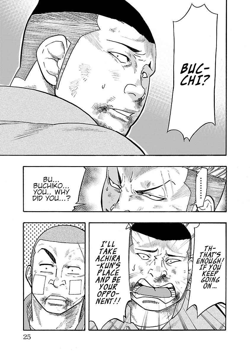 Page 26 Chapter 9 Worst Gaiden Dokuro