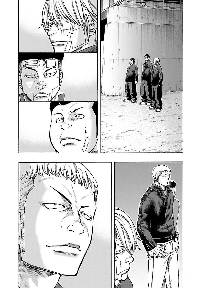 Page 41 Chapter 9 Worst Gaiden Dokuro