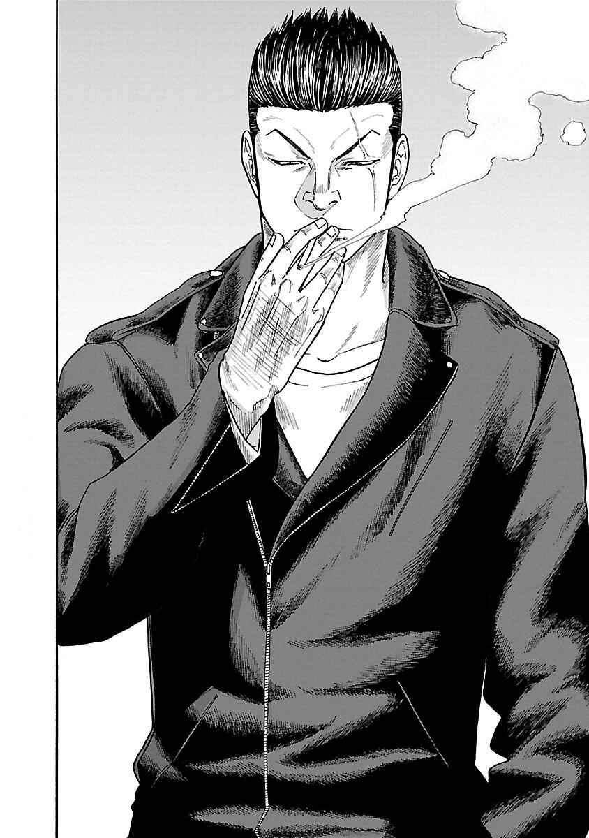 Page 45 Chapter 9 Worst Gaiden Dokuro