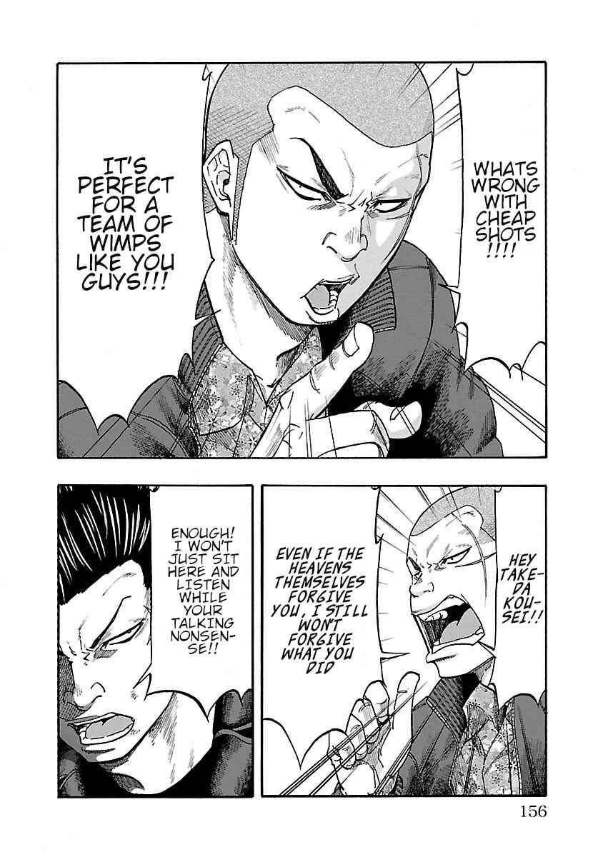 Page 10 Chapter 4 Worst Gaiden Dokuro