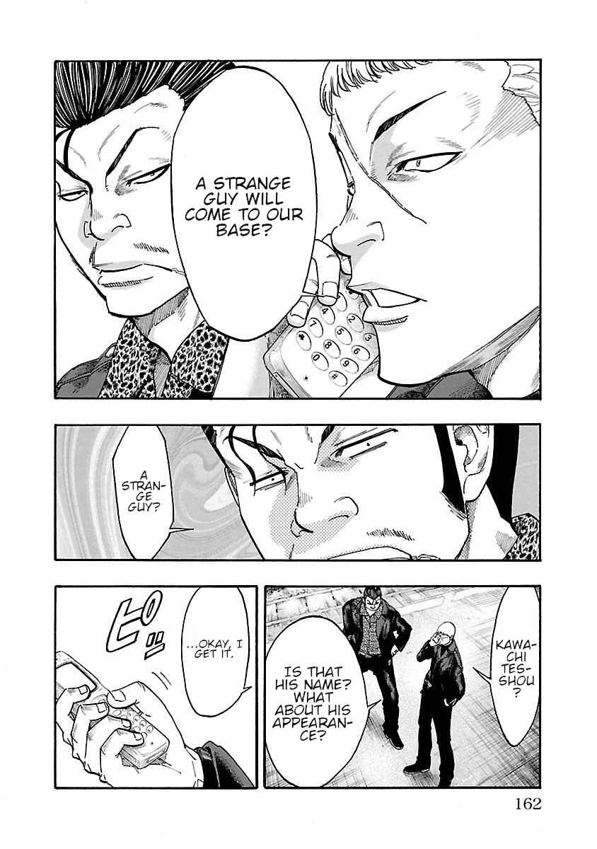 Page 16 Chapter 4 Worst Gaiden Dokuro
