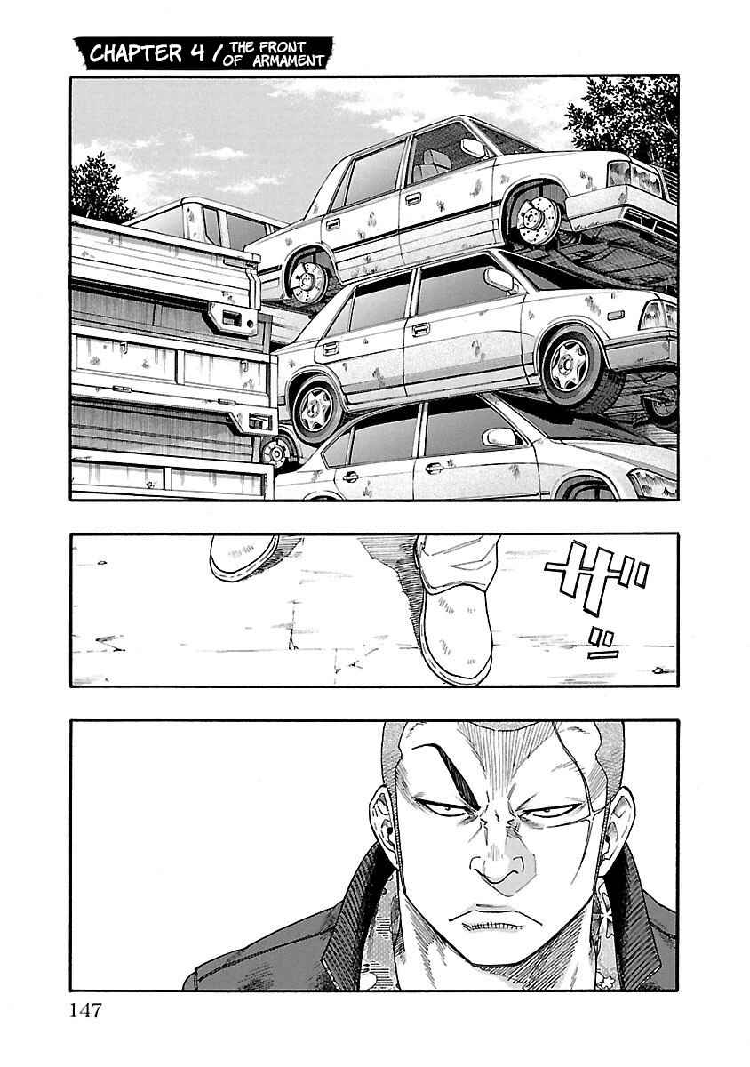 Page 2 Chapter 4 Worst Gaiden Dokuro