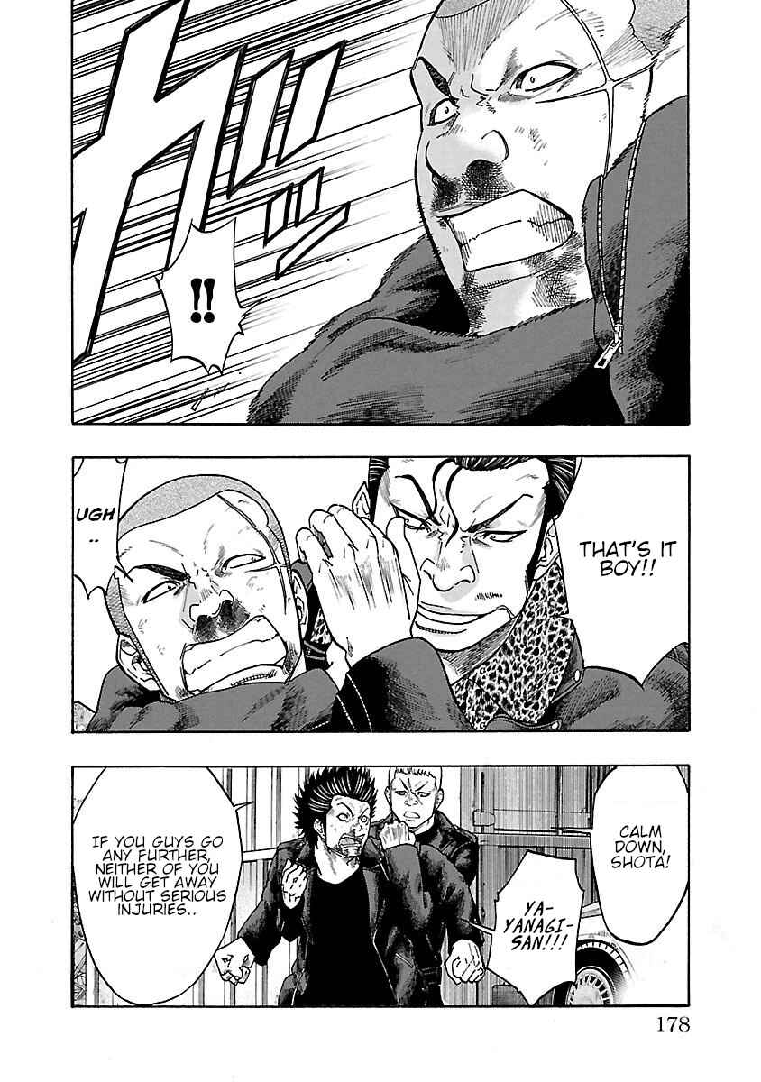 Page 31 Chapter 4 Worst Gaiden Dokuro