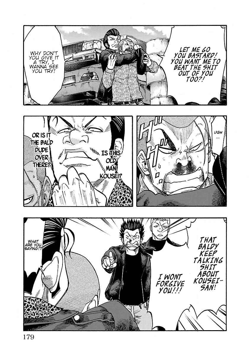 Page 32 Chapter 4 Worst Gaiden Dokuro