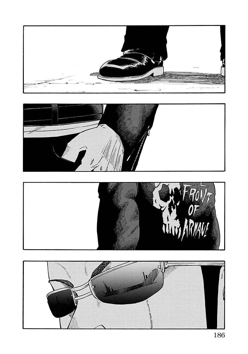 Page 38 Chapter 4 Worst Gaiden Dokuro