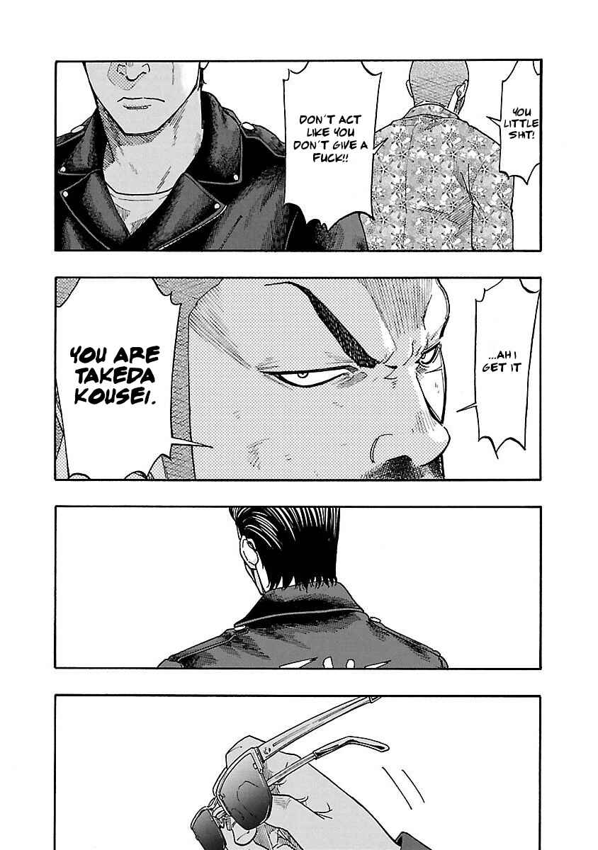 Page 41 Chapter 4 Worst Gaiden Dokuro