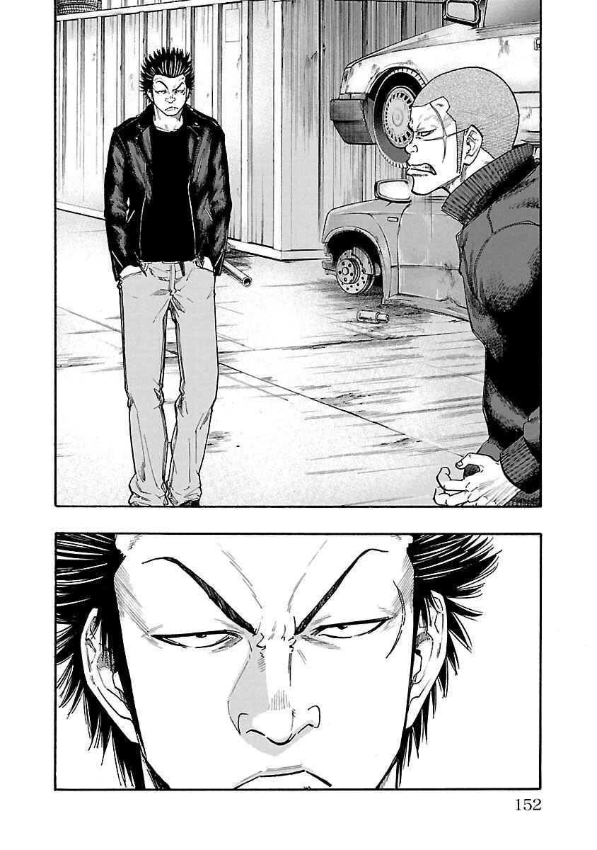 Page 6 Chapter 4 Worst Gaiden Dokuro
