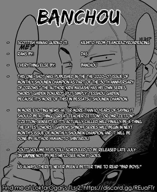 Page 1 Chapter Unknown_52f6 Worst Gaiden Dokuro