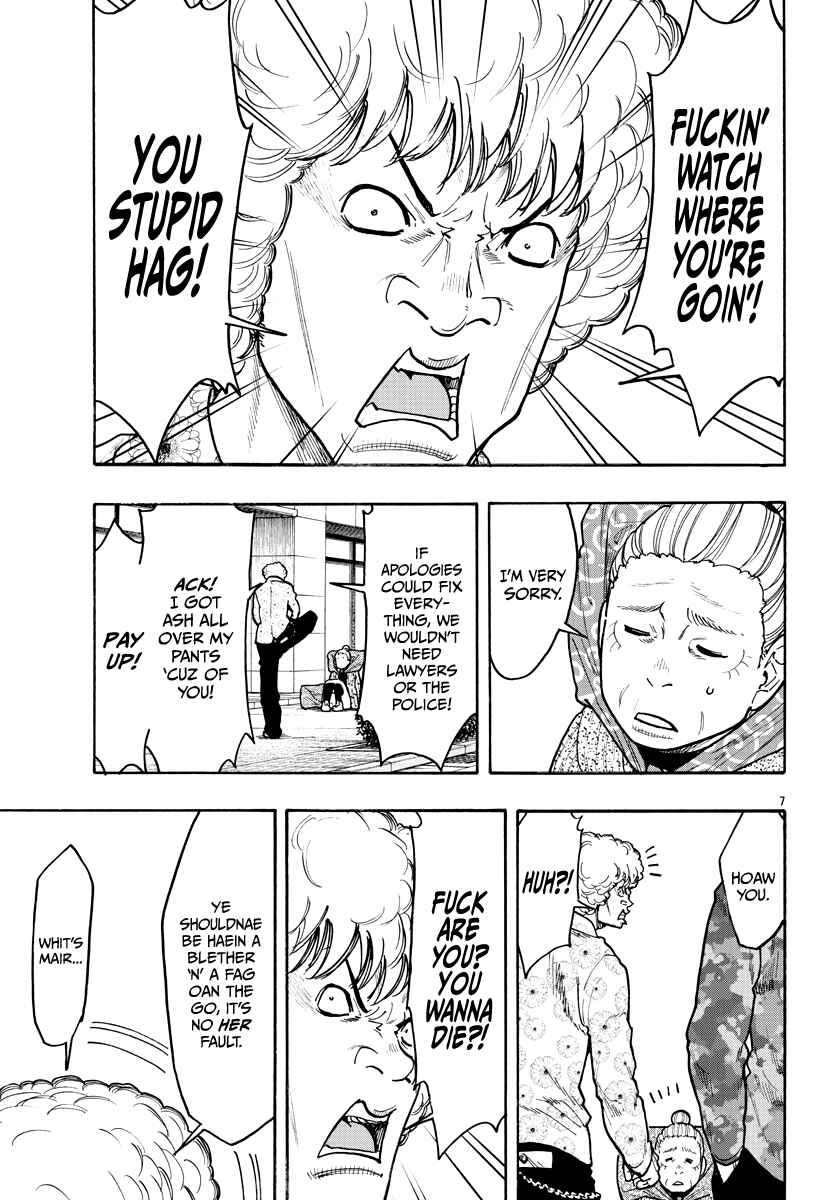 Page 10 Chapter Unknown_52f6 Worst Gaiden Dokuro