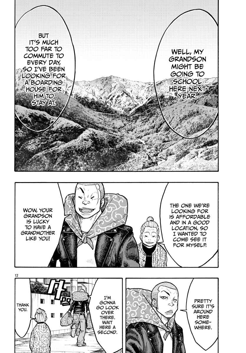 Page 15 Chapter Unknown_52f6 Worst Gaiden Dokuro