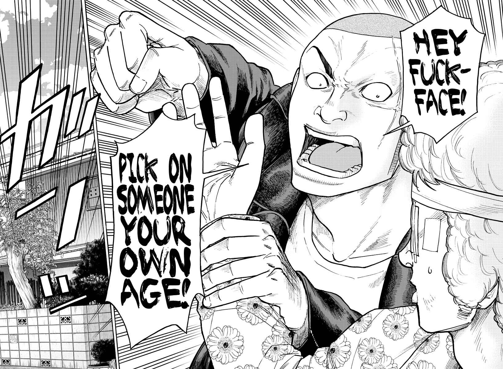 Page 17 Chapter Unknown_52f6 Worst Gaiden Dokuro