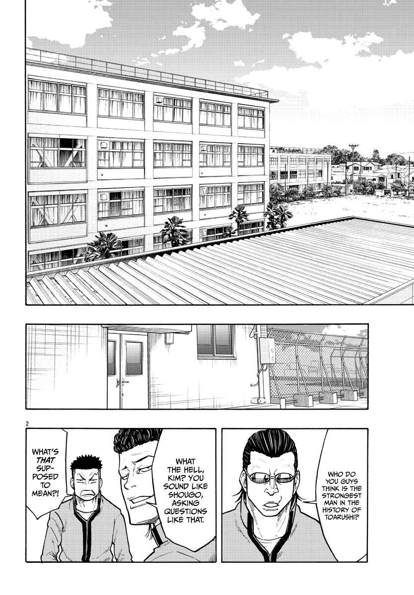 Page 5 Chapter Unknown_52f6 Worst Gaiden Dokuro