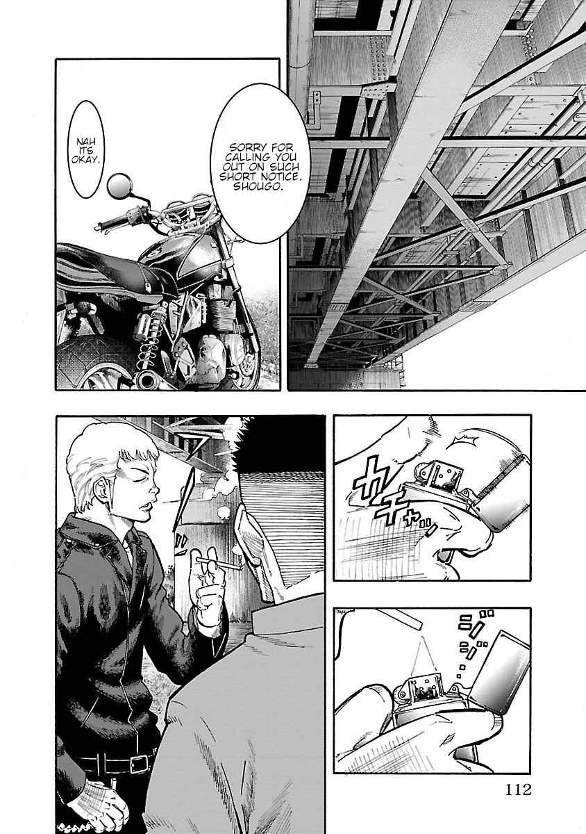 Page 11 Chapter 7 Worst Gaiden Dokuro