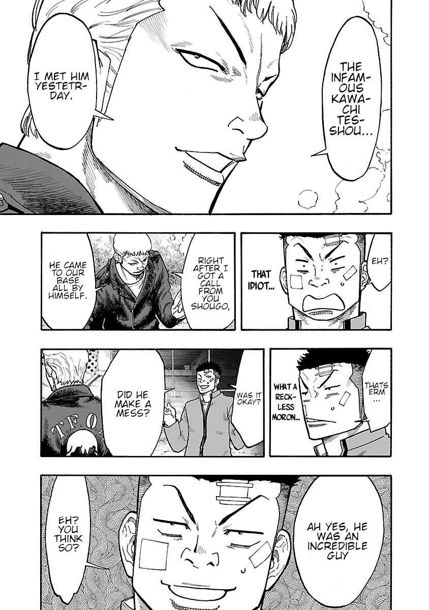 Page 12 Chapter 7 Worst Gaiden Dokuro