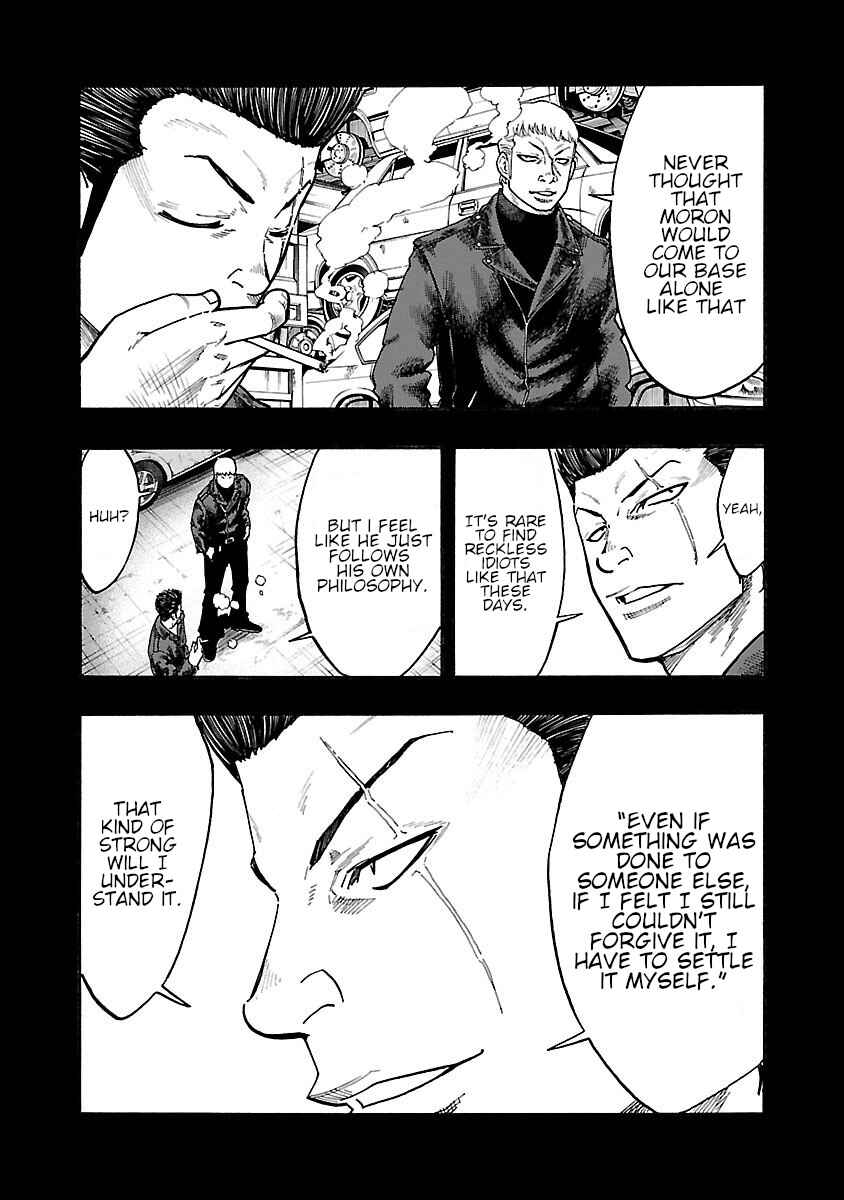 Page 14 Chapter 7 Worst Gaiden Dokuro