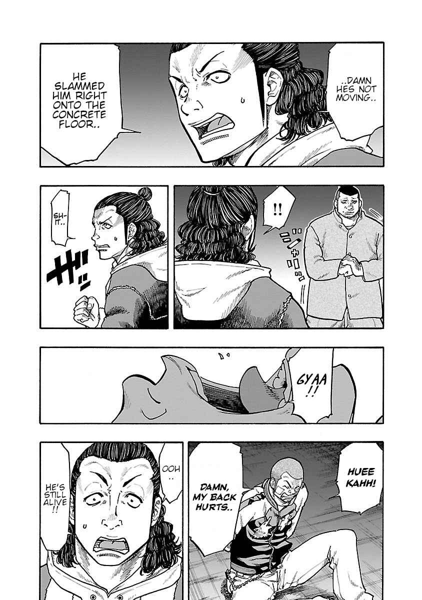 Page 18 Chapter 7 Worst Gaiden Dokuro