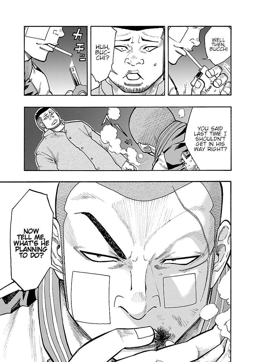 Page 20 Chapter 7 Worst Gaiden Dokuro