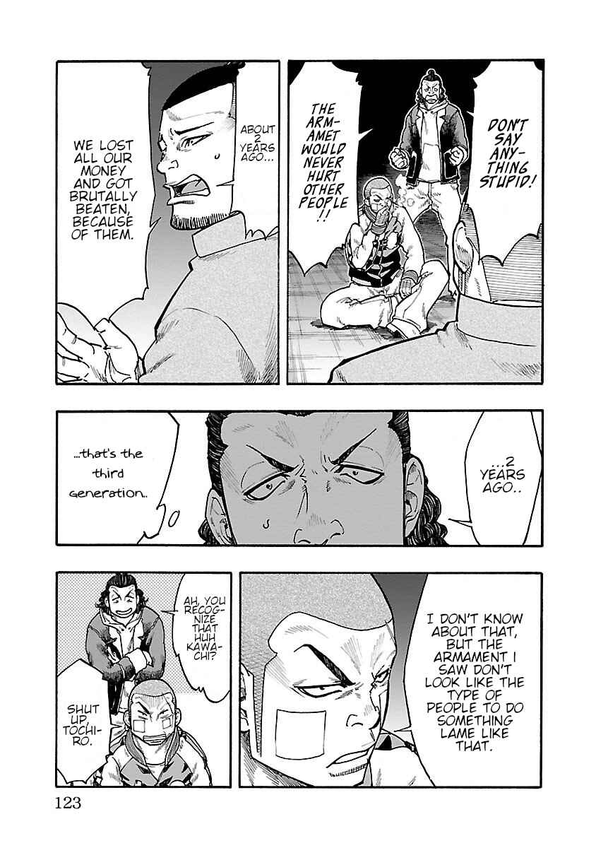 Page 22 Chapter 7 Worst Gaiden Dokuro