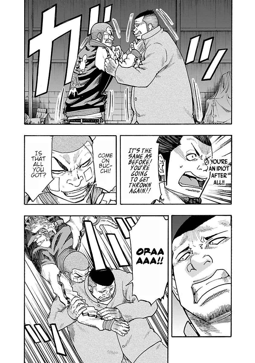 Page 26 Chapter 7 Worst Gaiden Dokuro