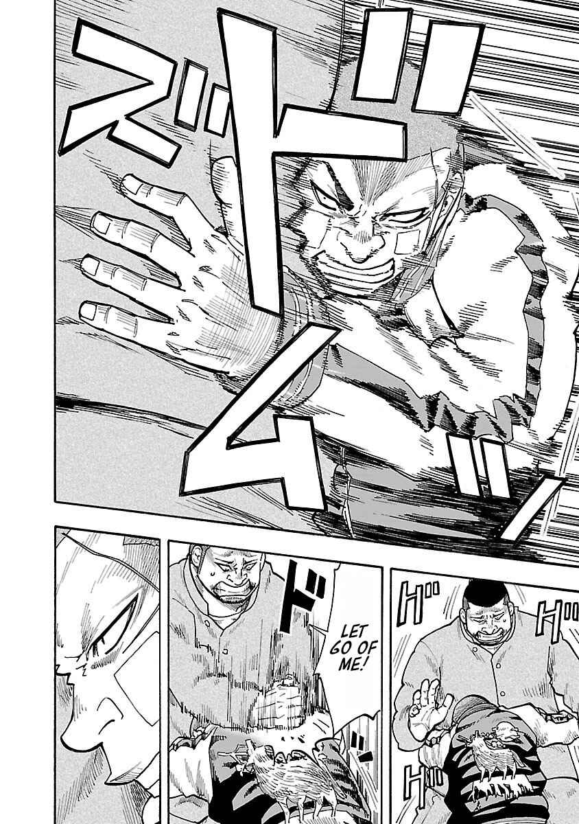 Page 33 Chapter 7 Worst Gaiden Dokuro