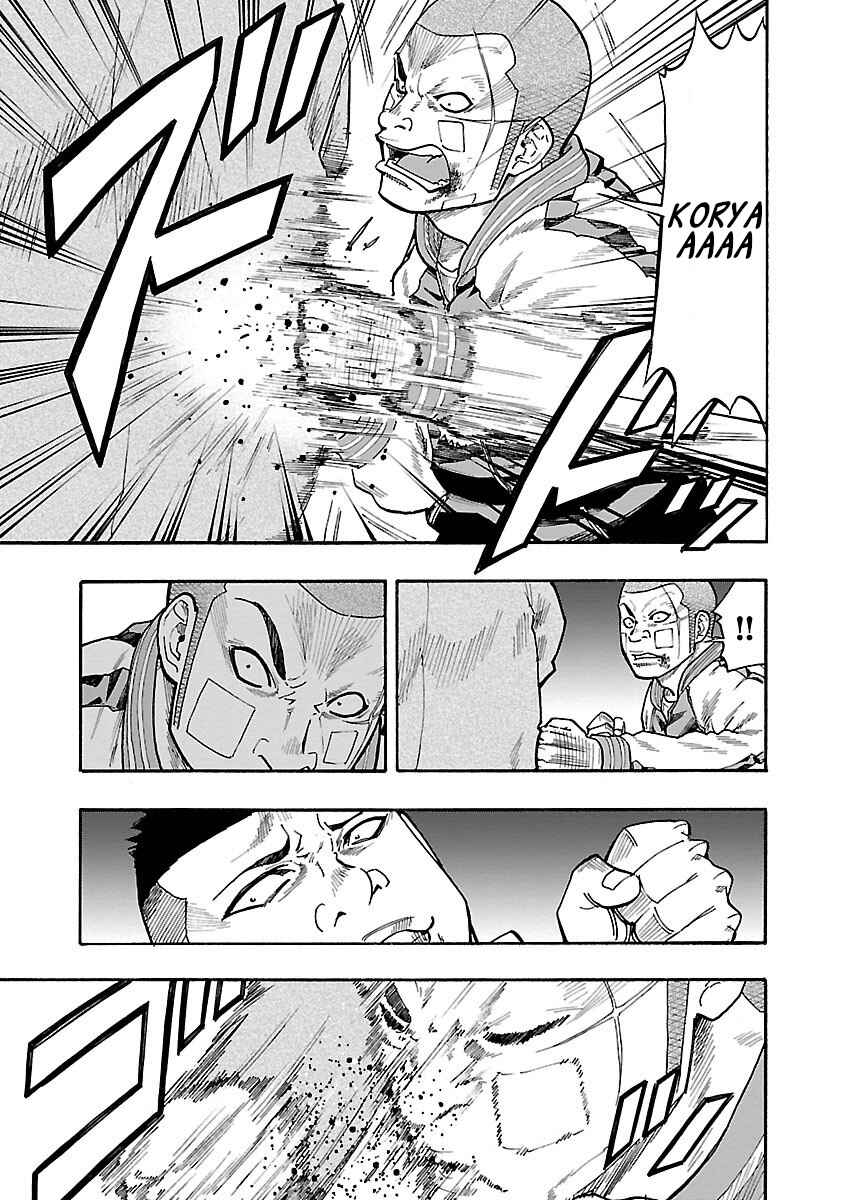 Page 4 Chapter 7 Worst Gaiden Dokuro
