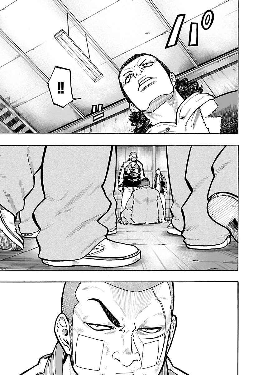 Page 41 Chapter 7 Worst Gaiden Dokuro