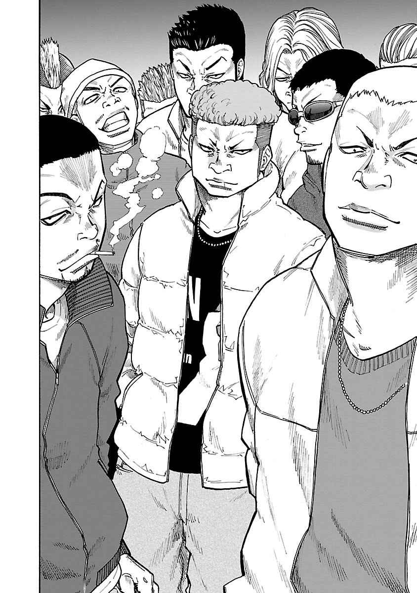 Page 42 Chapter 7 Worst Gaiden Dokuro