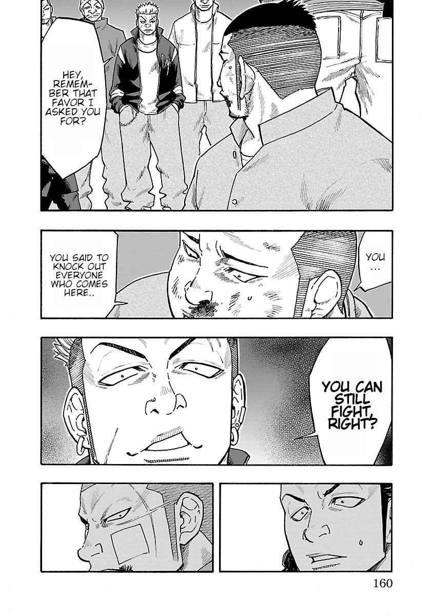 Page 14 Chapter 8 Worst Gaiden Dokuro