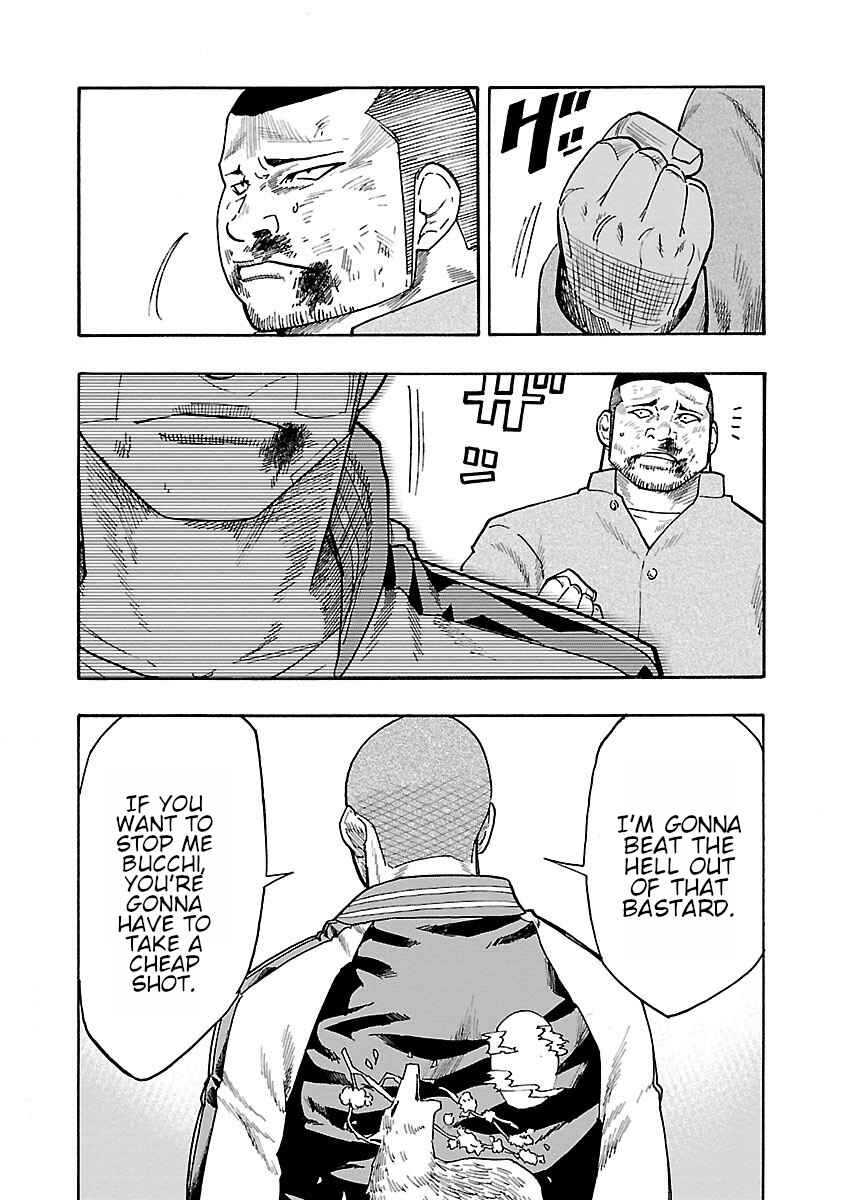 Page 16 Chapter 8 Worst Gaiden Dokuro