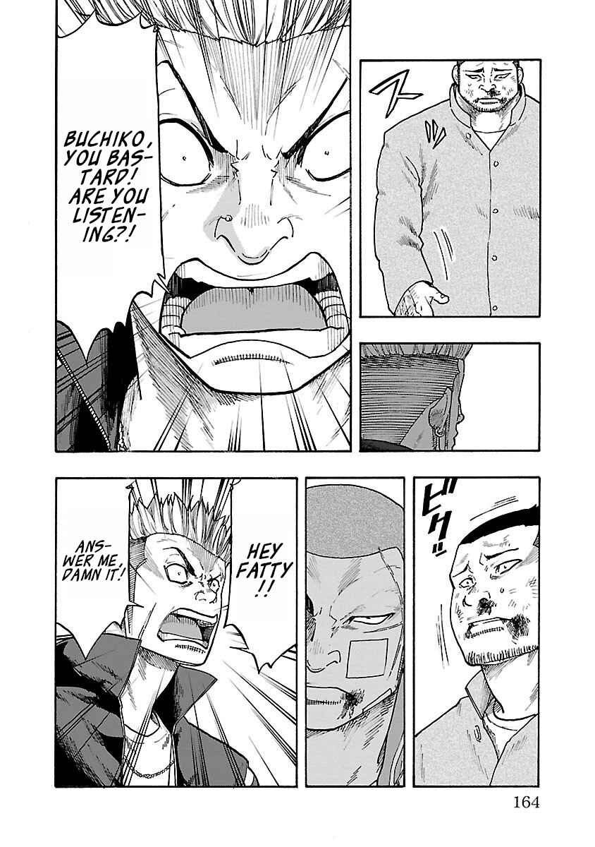 Page 18 Chapter 8 Worst Gaiden Dokuro