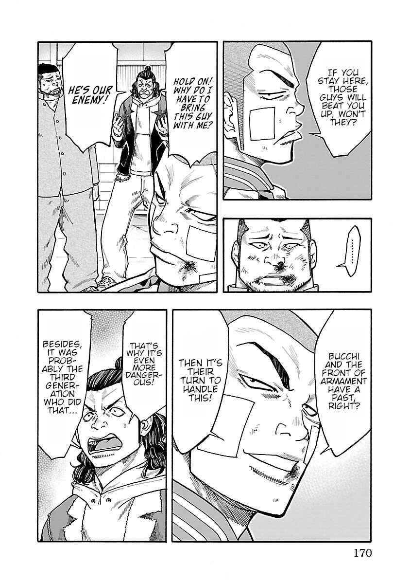Page 24 Chapter 8 Worst Gaiden Dokuro