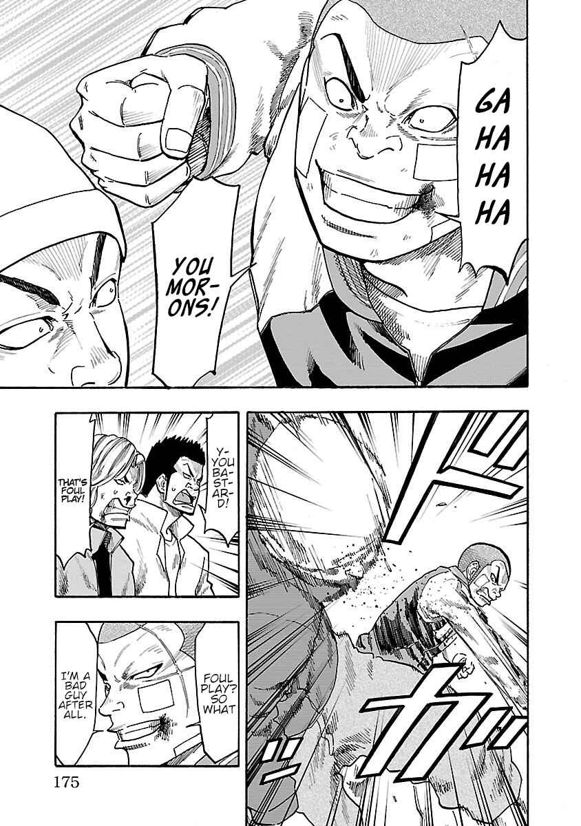 Page 29 Chapter 8 Worst Gaiden Dokuro