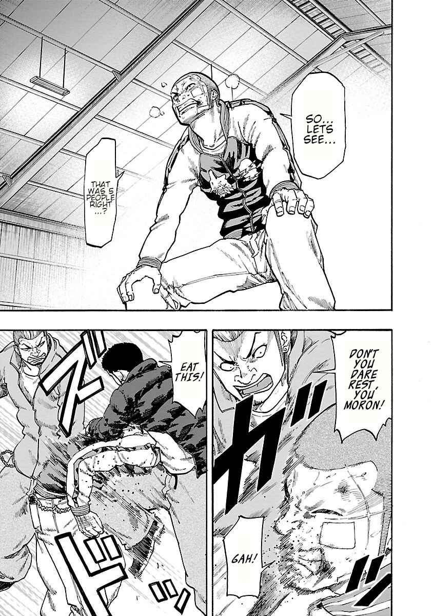 Page 33 Chapter 8 Worst Gaiden Dokuro