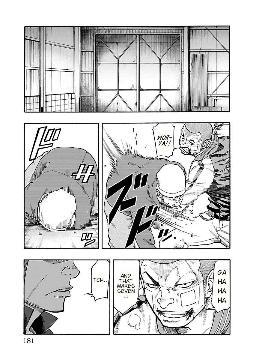 Page 35 Chapter 8 Worst Gaiden Dokuro