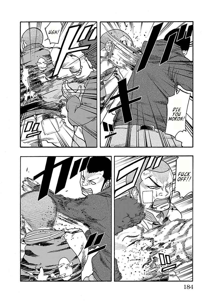 Page 38 Chapter 8 Worst Gaiden Dokuro