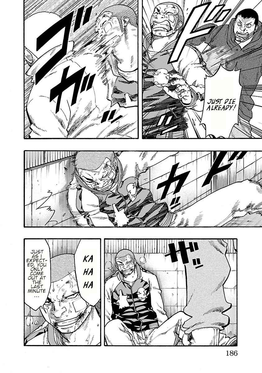 Page 40 Chapter 8 Worst Gaiden Dokuro