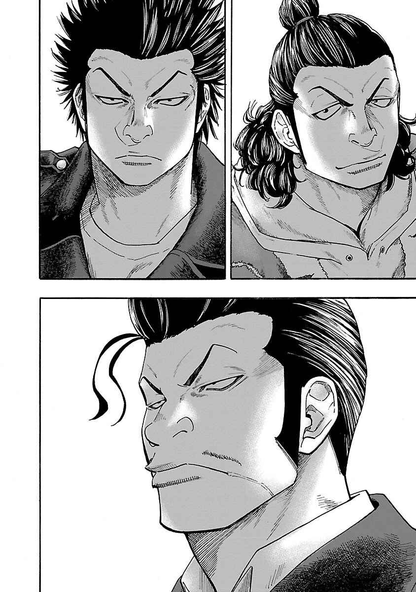 Page 43 Chapter 8 Worst Gaiden Dokuro