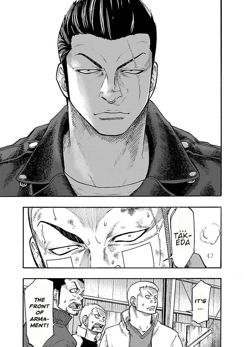 Page 44 Chapter 8 Worst Gaiden Dokuro