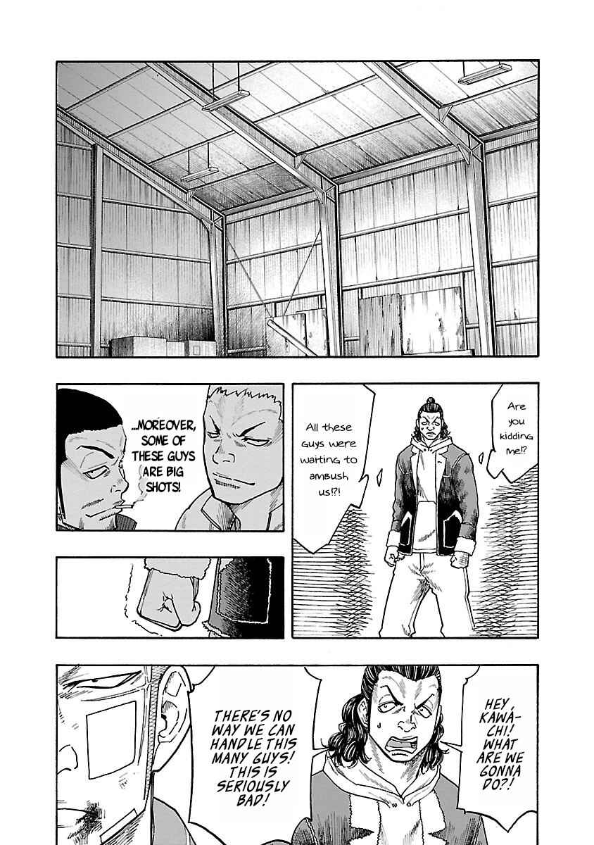 Page 5 Chapter 8 Worst Gaiden Dokuro