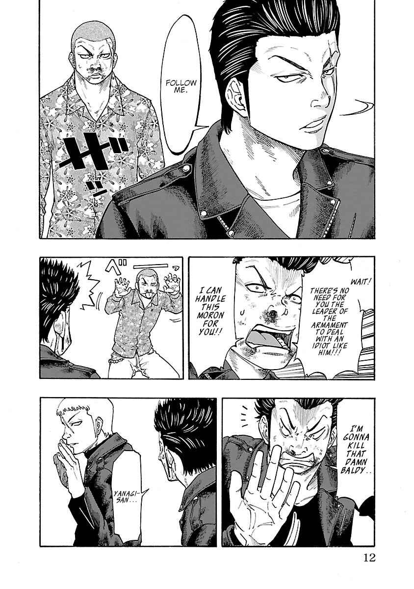 Page 11 Chapter 5 Worst Gaiden Dokuro